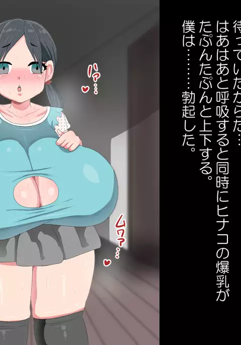 Seishi shika Taberarenaku Natta Imouto ni Shiborareru Hanashi