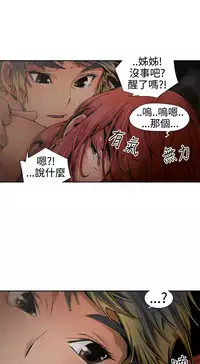 捕猎母猪 [中国翻訳]