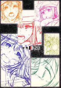 (C88) [S Shoten (3e)] Teinen Pushiganga (Kantai Collection -KanColle-)