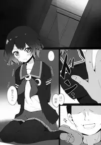 (C88) [Suteuka no Koya (Komone Ushio)] Mutsuki-chan ga XXX Sareru Hon (Kantai Collection -KanColle-)