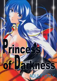 (C66) [Kokonokiya (Kokonoki Nao)] Princess of Darkness (Martian Successor Nadesico) [English] [SaHa]