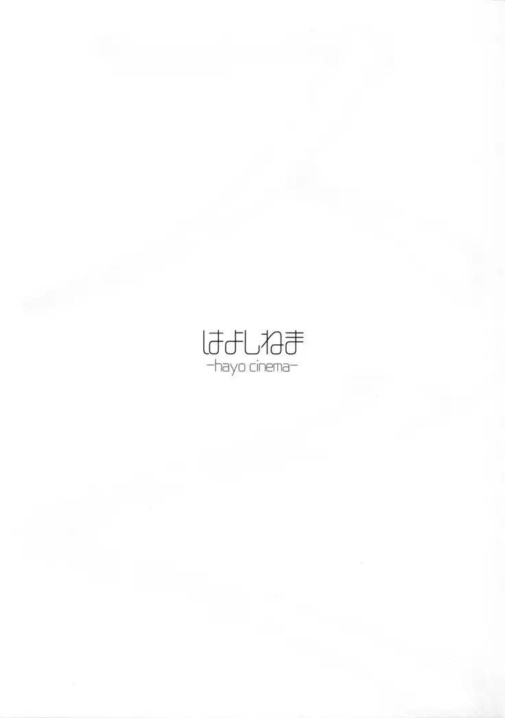 1000 Yen Cut no Onee-san ni Suite Morau Hon. Plus