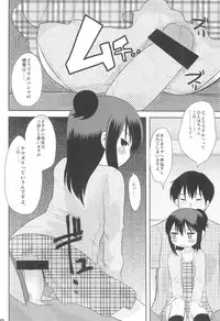 (C78) [Amaichigo (Ichiko)] MID03 (Mitsudomoe)