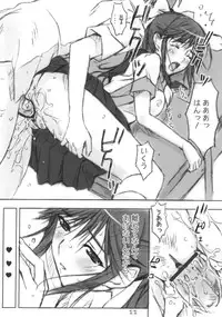 (C77) [Happy Paranoia, Shikkokuno J.P.S. (Wanashiro Giovanna, Hasumi Elan)] Mana + Nene (Love Plus)