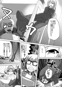 [I-Raf-you (Various)] Microne Magazine Vol. 33 [Digital]