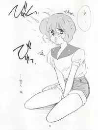 (C47) [Cafeteria WATERMELON (Kosuge Yuutarou)] AGGRESSIVE Vol. 3 (Mahou Tsukai Sally)