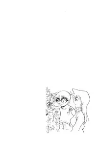 [Ooya Nako] Detective Assistant Vol. 13 (Detective Conan) [Chinese]