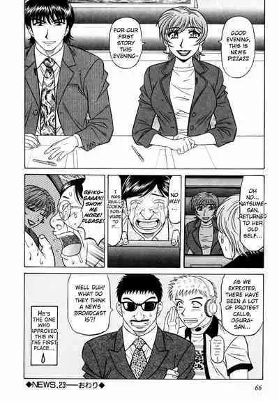 Caster Natsume Reiko no Yuuwaku Vol. 3 Ch.1-5