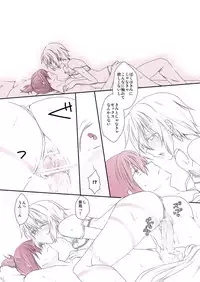 [Kiyama Shiro] Shitagi to Complex no Ohanashi (No.6)