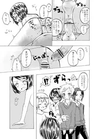 [Mary no Yamai (Taguchi)] Soushuuhen 2 ♡ [Digital]