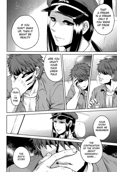 [Jyoka] Hachishaku Hachiwa Keraku Meguri - Igyou Kaikitan [Complete] [English] [Mongolfier]