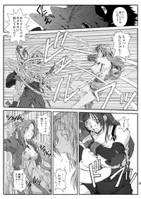 [Ruki Ruki EXISS (Fumizuki Misoka)] FF Naburu Reunion 01 (Final Fantasy VII) [Digital]