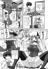 Comic Unreal 2009-04 Vol. 18