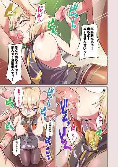 (CT31) [Nantara Kantara (Shungiku Tenudon)] - Oshiete! Z23 Sensei (Azur Lane) [Uncensored + Textless]