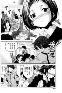 [Kobayashi Takumi] Crystal Days Ch. 1-12