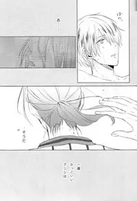 (C88) [teltel (Koike Machiko)] Itoshi no Horo Yoi Baby (Kuroko no Basuke)