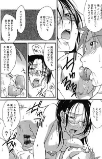 Comic Papipo 2007-09