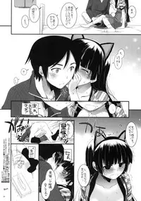 (SC50) [Digital Lover (Nakajima Yuka)] D.L. Action 59 (Ore no Imouto ga Konna ni Kawaii Wake ga Nai)