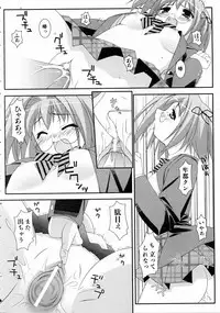 COMIC AUN 2004-07 Vol. 98