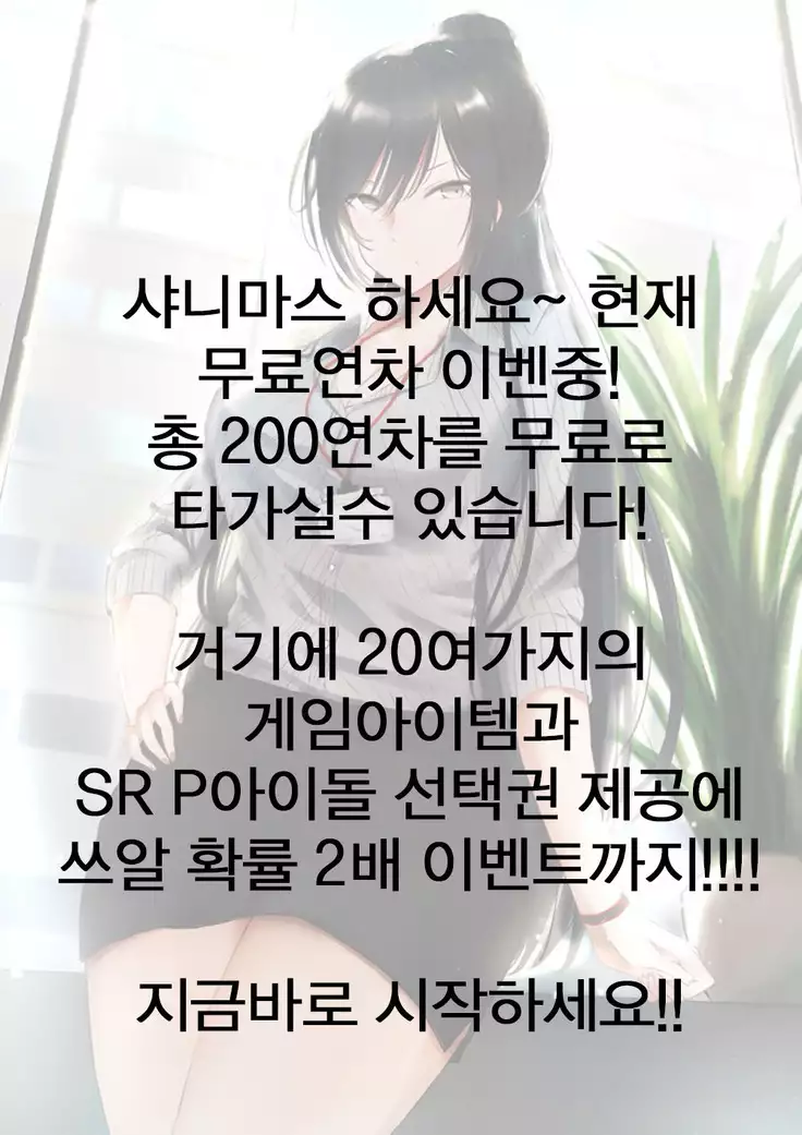 Juri Play | 쥬리 플레이