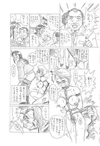 [Rat Tail (Irie Yamazaki)] Shippo Po Club vol.2 (Jaja Uma Grooming Up!)