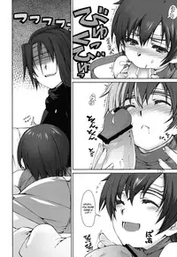 (C78) [Doronuma Kyoudai (Mr.Lostman, Red Rum)] Shuu (Final Fantasy VII) [English]