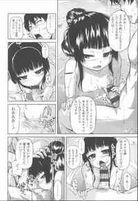 [Yoshino] Hanairo Shoujo