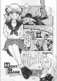 (C44) [Kenkou Tairyoku Kenkyouujo (Various)] Aka Mamushi Homerun (Various)