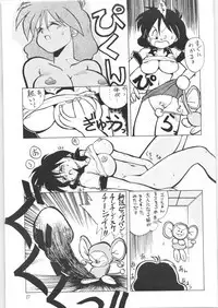 Yatte Yatte MISSION 2