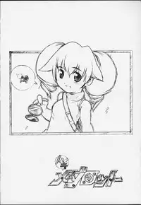 Comic BonBobon! 2000-08