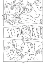 (CR26) [Union of the Snake (Shinda Mane)] SHE LIVES IN A MATERIAL WORLD (Ojamajo Doremi)