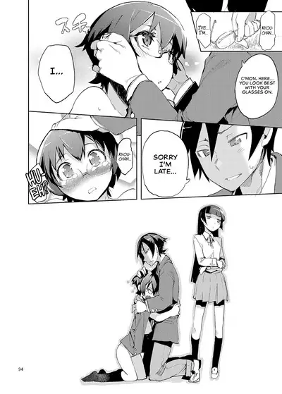 O, Ore no Imouto gaa Soushuuhen Kai | M- My Little Sister... She's... Revised Series Compilation