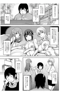 Action Pizazz DX 2017-12 [Digital]