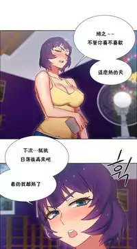 Rent girls 出租女郎 Chinese Rsiky