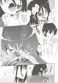 (C82) [Cocoa Holic (Yuizaki Kazuya)] Michiru Chiruchiru, Chiru Michiru Plus (Koi to Senkyo to Chocolate)