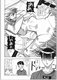 (C62) [Hime Club (Kirikaze, KOUMORIKAIZIN)] Ran ran ran! 2 (Various)