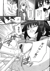 [Kawazuko Chouji] Mikansei Shoujo