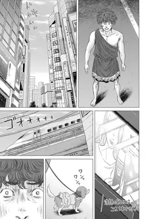 Olympia Kyklos Vol. 01-04