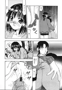 [Sou Akiko] Tsuyayaka na Niku