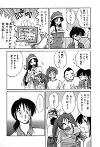 [Tsuya Tsuya] Kasumi_No_Mori Vol.2