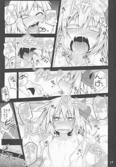 (Reitaisai 13) [Yuukyuu no Tsudoi Kakko Kari (sonson)] Youkai Shoukan -Rumia Hen- (Touhou Project)