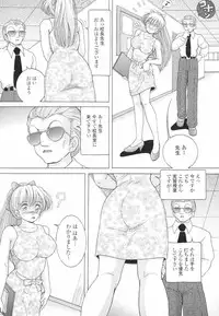 [Snowberry] Jokyoushi Naraku no Kyoudan 3 - The Female Teacher on Platform of The Abyss.