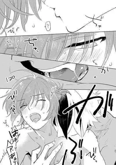 [Nihonashi (Kouya)] GABURI! (Mahoutsukai no Yakusoku) [Digital]