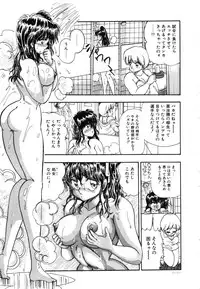 [Shoen Suikou] Oatsuiuchini Meshiagare