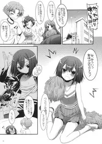 (CSP5) [Digital Lover (Nakajima Yuka)] D.L. action 52 (Baka to Test to Shoukanjuu)