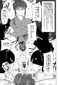 (C93) [Redbell (Akazawa Fuyuki)] SaiDoM (THE iDOLM@STER)