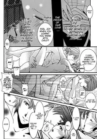 (C83) [atelierkk (kazamik)] LORD of the RING king of Iris (Fire Emblem: Awakening) [English] [EHCOVE]