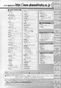 COMIC LO 2010-11 Vol. 80