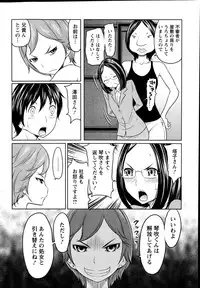 Action Pizazz Special 2014-10