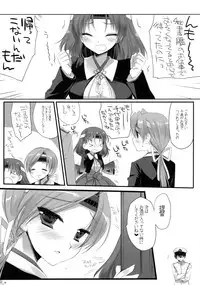 (Houraigekisen! Yo-i! 4Senme!) [CHRONOLOG, D.N.A.Lab, Fururi, Ichigosize (Hinayukiusa, Miyasurisa, Natsumeeri, Sakurazawa Izumi)] Housaku! Aki no chinjufu matsuri (Kantai Collection -KanColle-)